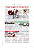 Page-007