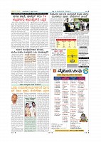 Page-008