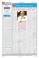 23-5-page-04