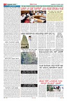 Page-5