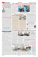 Page-7
