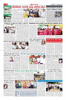 MM-1-7-page-006