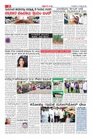 Page-10