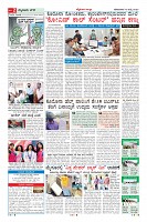 Page-2