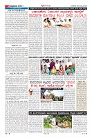Page-5