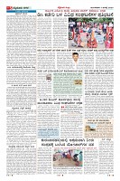 Page-5