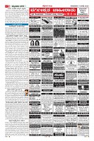 Page-5