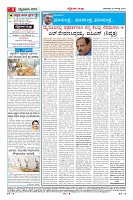 Page-4