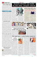 Page-7