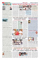 Page-10