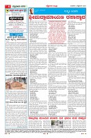 Page-4