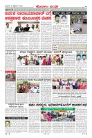 Page-7