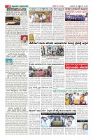 Page-10