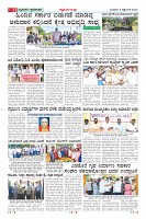 Page-11