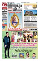 Page-12