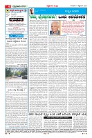 Page-4