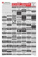 Page-5