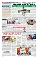 Page-6