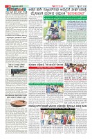 Page-10