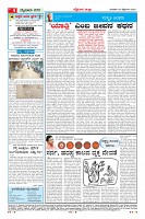 Page-4