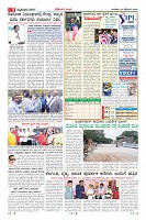 Page-9