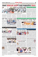 Page-6