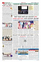 Page-2