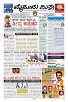 Page-3