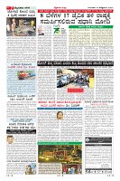 Page-7