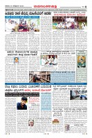 Page-8