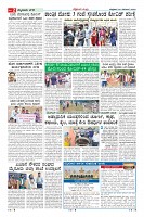 Page-2