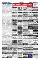 Page-5