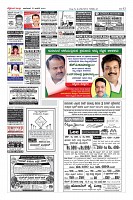 Page-12