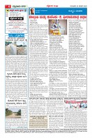 Page-4