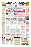 Page-5