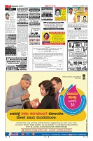 Page-7