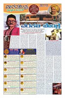 Page-9