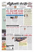 Page-3