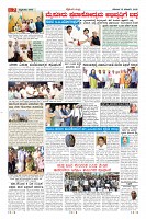 Page-7