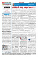 Page-4