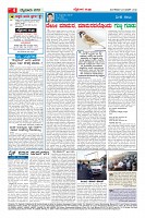Page-4