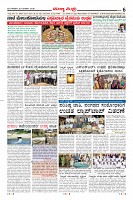 Page-6
