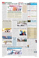 Page-11