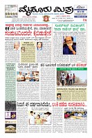 Page-1