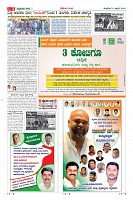 Page-3