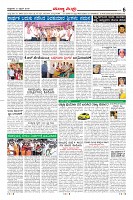 Page-6