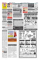 Page-12