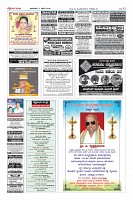 Page-12