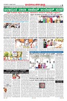 Page-8