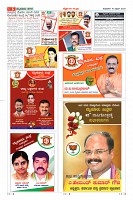 Page-6